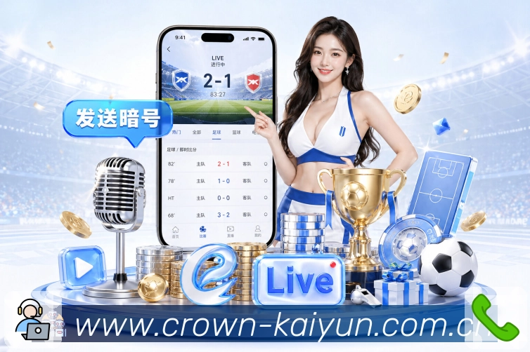 比分中心