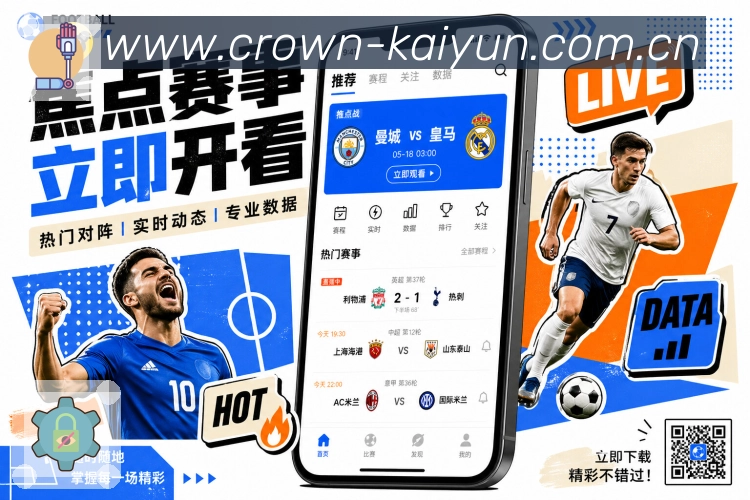 开云APP 封面图